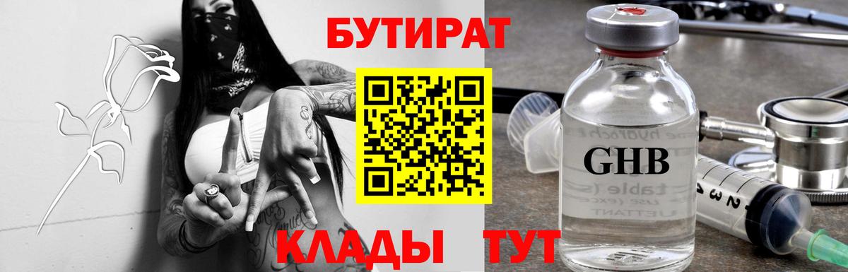 Гашиш  КОКАИН  Красноярск  Мефедрон  Вход с VPN  APVP СК кристаллы  Бошки Шишки  Меф кристаллы 