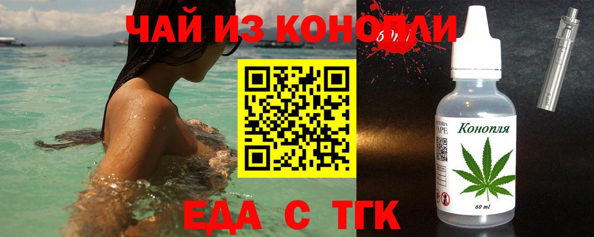 Красноярск  Canna-Cookies марихуана  Вход с VPN 