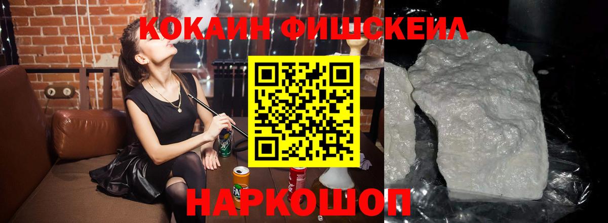 COCAIN Columbia Красноярск