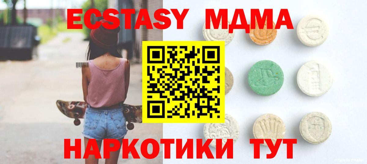 Красноярск  Экстази диски  Вход с VPN  ЭКСТАЗИ XTC 