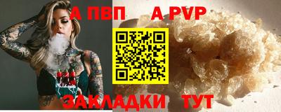 кристаллы Кинель