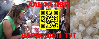 кристаллы Кинель