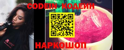кристаллы Кинель