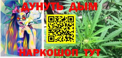 кристаллы Кинель