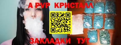 кристаллы Кинель
