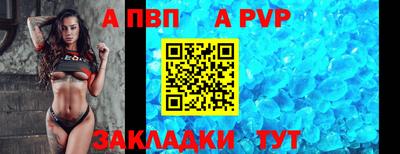 кристаллы Кинель