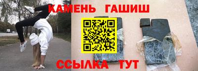 кристаллы Кинель