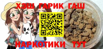 кристаллы Кинель