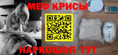 кристаллы Кинель