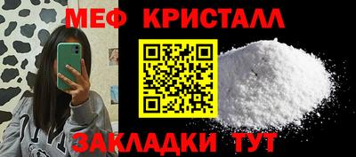 кристаллы Кинель