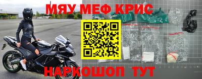 стафф Кингисепп