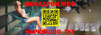 кристаллы Кинель
