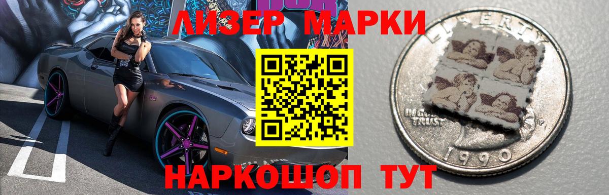 Мефедрон Красноярск