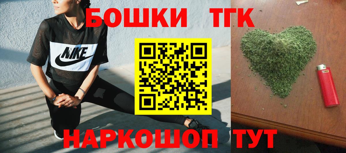 МАРИХУАНА марихуана  Бошки марихуана марихуана  Вход с VPN  Красноярск 
